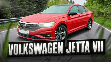 Volkswagen Jetta VII - автомобиль который вы вряд ли купите!