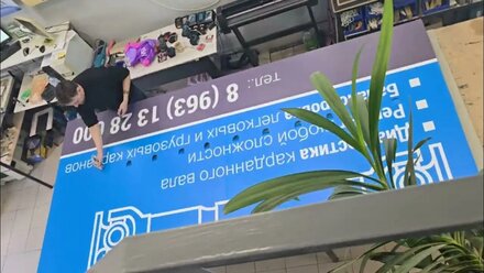 Arial Сервис карданных валов