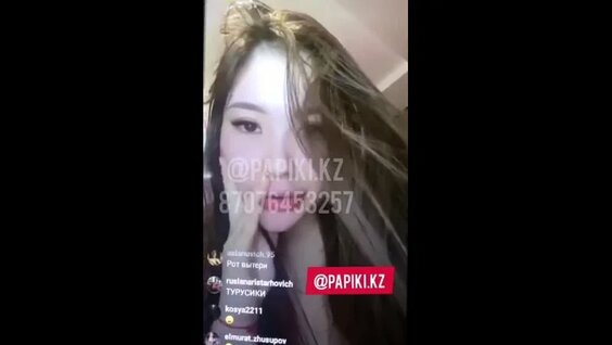 Жыныстық қатынас туралы онлайн фильм