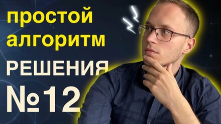 Простой метод решения тригонометрических уравнений ЕГЭ