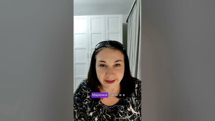 Как ПРАВИЛЬНО прожить ОБИДУ? Психолог делится СВОИМ опытом. Марина Федина / психолог.