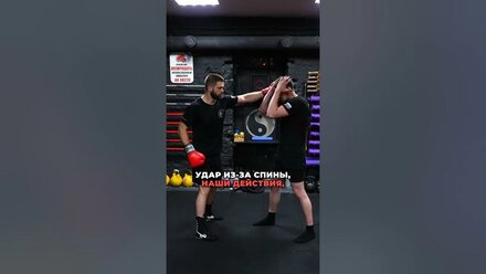 Как себя защитить от нападения в любой ситуации / Защитись сам / #сигмапрофи #охрана #чоп