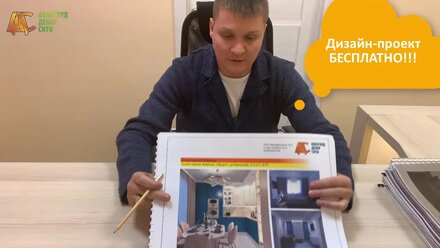 Для рекламы дизайн-проект