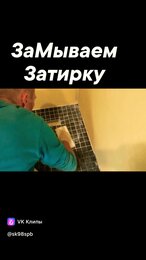 Укладка плитки и мозаики в санузле #монтаж #стройка #топ #юмор #ремонт #стройкадома #дача #дом