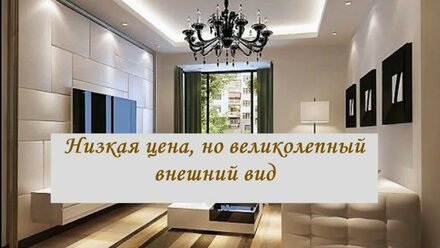 Натяжные потолки в Лобне