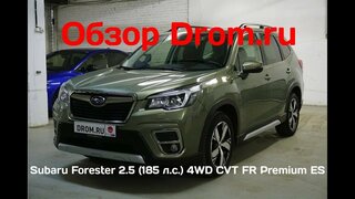 Subaru Forester 2018 2.5 (185 л.с.) 4WD CVT FR Premium ES - видеообзор