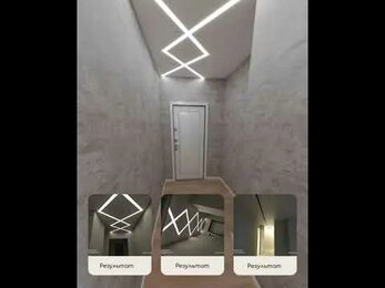 Визуализация и готовый потолок со световыми линиями - Decor в Нижнем Новгороде - 09 08 21