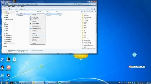 DWIN Android Screen Development Tutorial - Смотреть онлайн в поиске ...