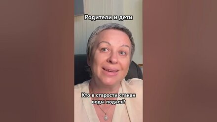 Отношения с детьми в будущем - какие они будут?