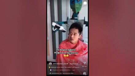 У робота маска смешная🤣 #стрижка #робот #robot #hairdresser