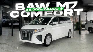 Baw M7 comfort 18000 $ - 24000 $
