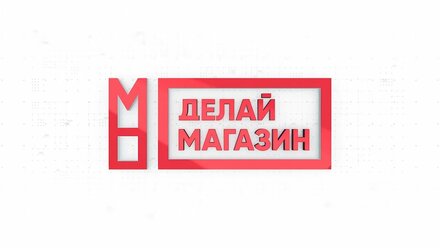 ДЕЛАЙ МАГАЗИН - КНИГИ Палитра
