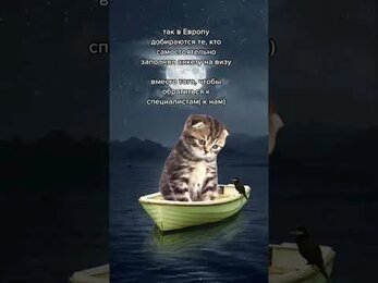 Официальная работа для граждан СНГ. Наши контакты в шапке профиля :)