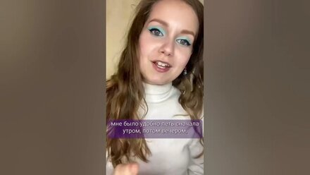 Когда ты любишь заниматься?