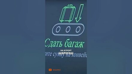 Открылся новый терминал в аэропорту Новокузнецка