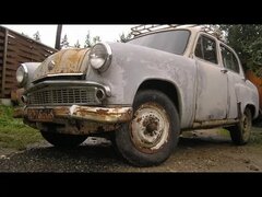 Москвич 402 раритетный автомобиль и закрытый детсад.