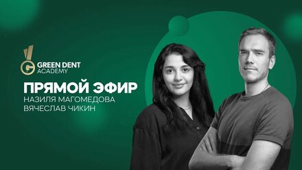 Принципы работы с диодным лазером