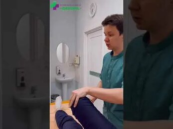 Мануальный терапевт Перепелица Лев Максимович