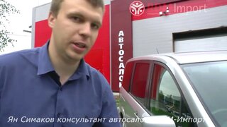 Японский минивэн Nissan Lafesta 2010 (На продаже в РДМ-Импорт)