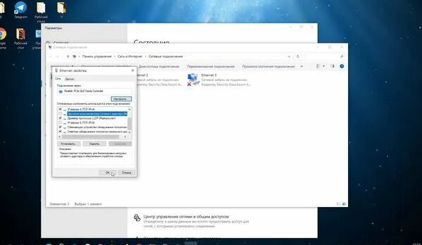Решение: Не удается подключиться к этой сети WIFI. Нет подключения к ...