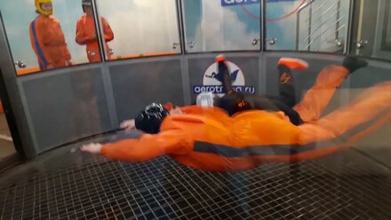 Aerotruba