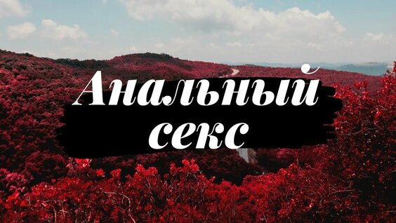 Аналарымен және олардың ұлдарымен порно