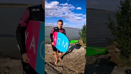 Доска для гидрофойла M-day.