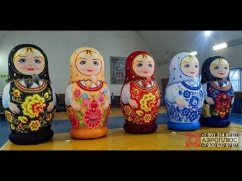 Надувная фигура матрешка в наличии