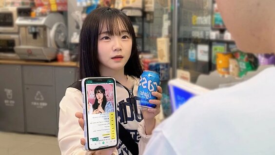 편의점에서 신분증 대신 나무위키로 성인인증하면 뚫릴까?