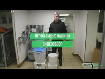 Выбираем перосъемную машину. Видео-обзор и рекомендации