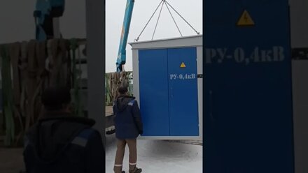 ДВЕ КТП 250 отправили в Забайкальский край