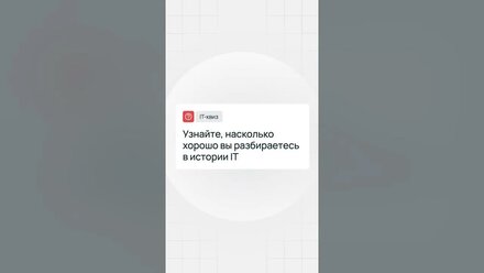 QBasic вам о чем-нибудь говорит? А гугол? 🙄