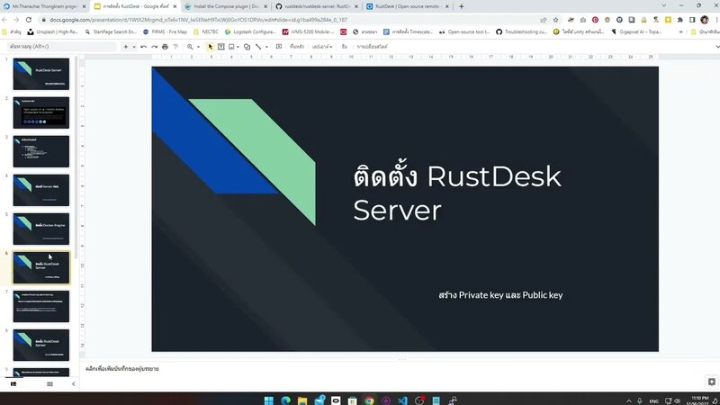 สอนติดตั้ง Rust Desk Server Install - Yandex Video aramada çevrimiçi izle