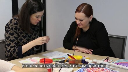 Арт терапия
