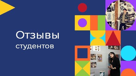 Самохвалова Софья