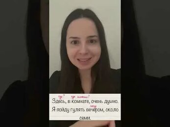 Уточнение