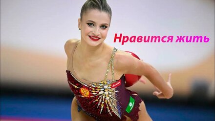 №139 Мари Краймбрери (1:30)/Индивидуальная программа/Музыка для художественной гимнастики