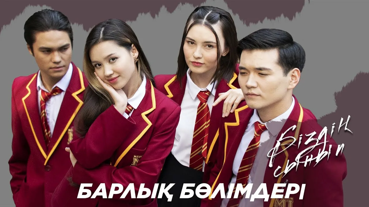 Ретро мастурбация