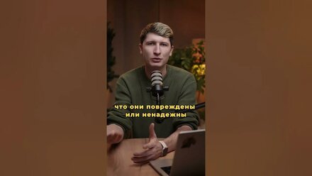 Можно ли доверять БУ окнам?