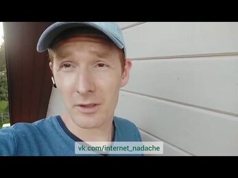 Интернет на дачу Ленинградская область-4