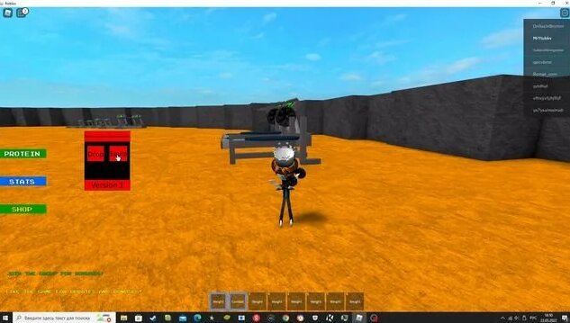 Roblox script muscle simulator drop weights - Смотреть онлайн в поиске ...