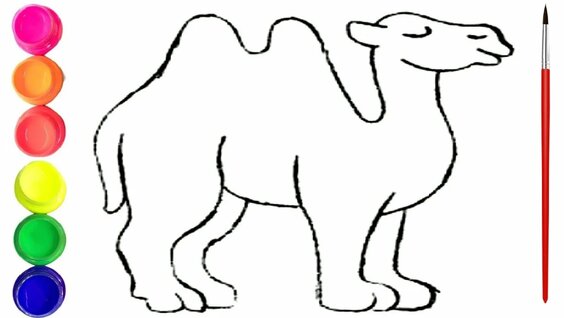 How to draw camel | Сурет салу түйе | Bolalar uchun tuya rasm chizish ...