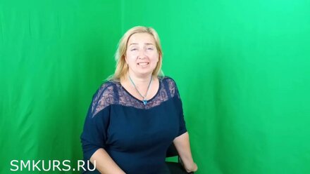 Курсы интернет-маркетинга: отзыв Надежды