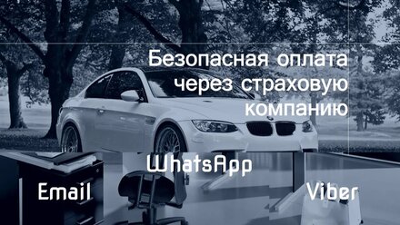 Презентация Elektropolis.ru