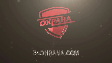 ООО "ЧОО "Охрана"