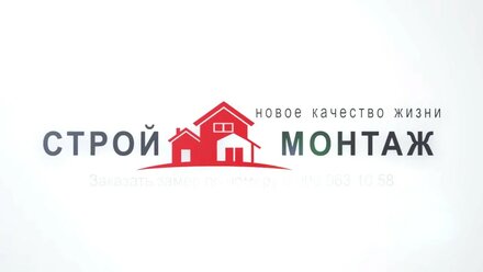 Монтаж окон и дверей в г.Бийск