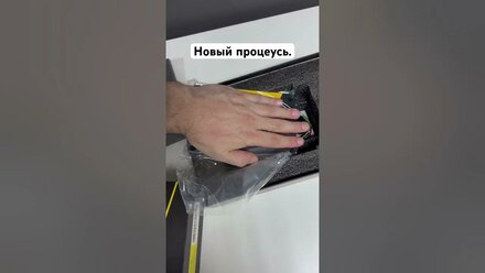 Новый процессорный малыш Recoil R46