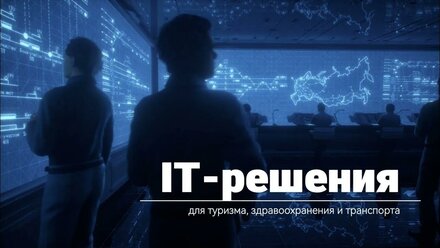 SmartTech | Development | Кейс - видеопрезентация госкорпорации КРЭТ