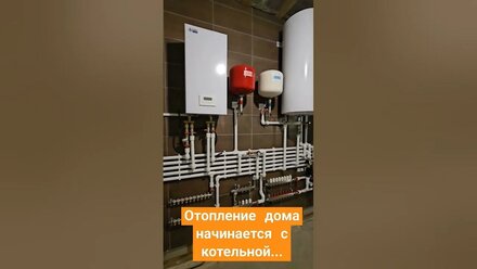 Монтаж котельной#psmo_voshod #сантехникспб #монтажкотласпб