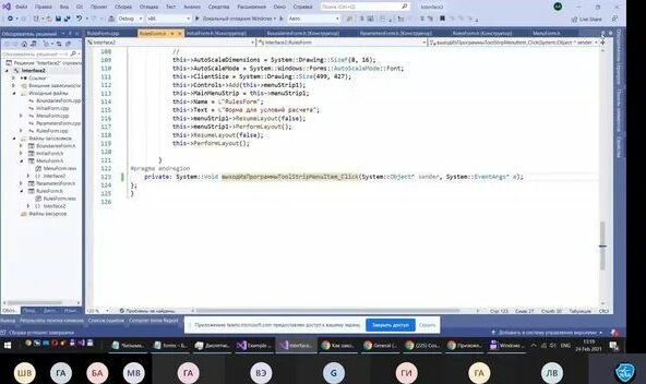 Visual C++. Создание Оконного Интерфейса Windows Forms ДЛЯ Программы ...